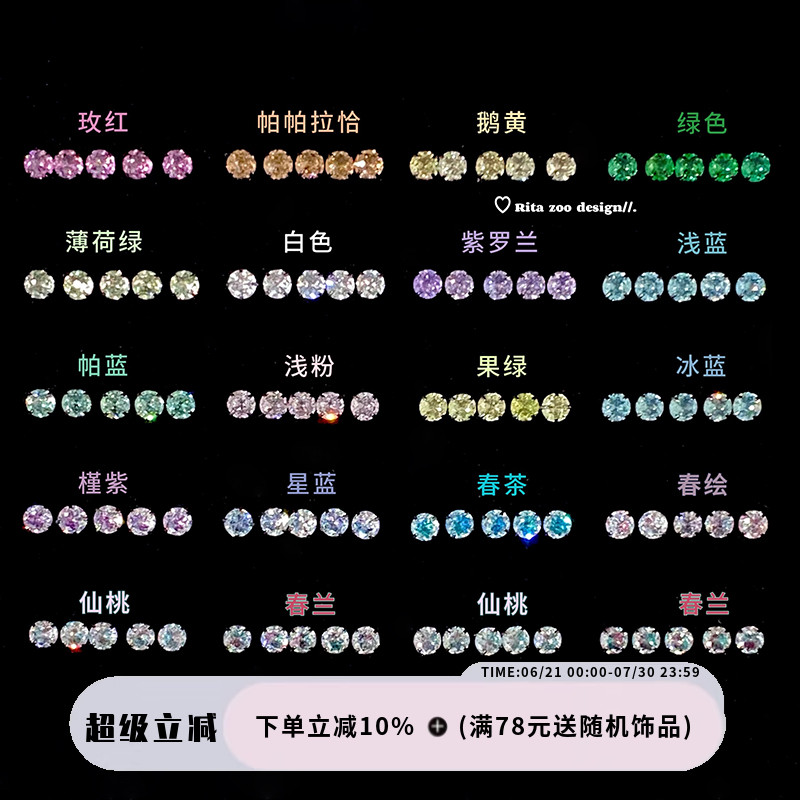 迷你养耳手捧花耳骨钉耳钉华子