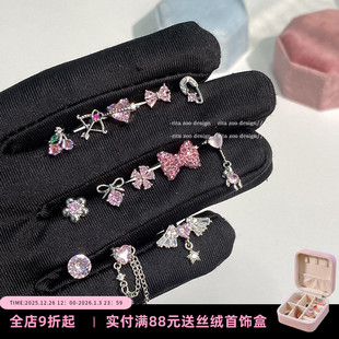 诗篇 少女 Zoo 甜系粉色蝴蝶结爱心樱桃别针钛钢耳骨钉 Rita
