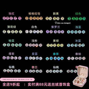 小钻 可以养耳 Zoo 4mm锆石手捧花钛钢耳骨钉免摘耳饰 Rita