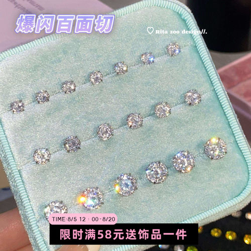 【Rita Zoo】进口A料！爆闪百面切高碳钻医用钛钢耳骨钉耳蜗免摘