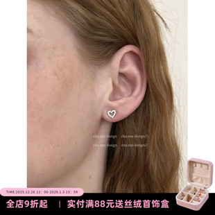 满钻小爱心～超闪迷你镂空爱心简约百搭耳钉耳骨钉 Zoo Rita