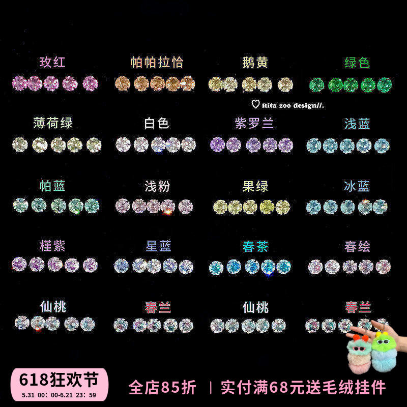 【Rita Zoo】可以养耳的小钻！4mm锆石手捧花钛钢耳骨钉免摘耳饰