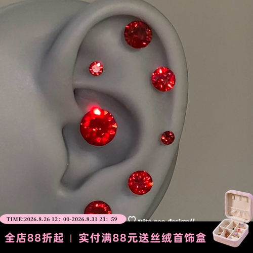 限量红色华子钻钛钢钛合金耳钉