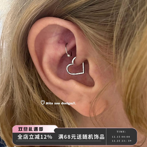 日本小众爱心rook钉耳骨环耳环