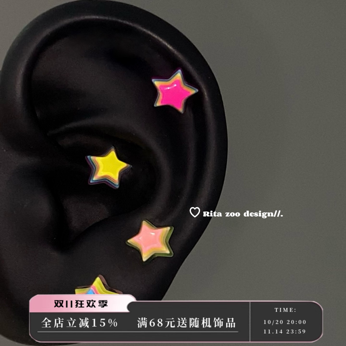 【Rita Zoo】彩虹星星!超可爱五角星爱心钛钢1.2耳骨钉耳钉耳饰