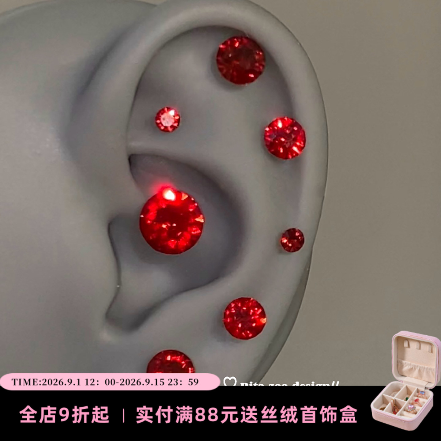 限量红色华子钻钛钢钛合金耳钉图片