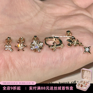 十字鸢尾花系列 Zoo 设计感甜酷十字架耳骨钉耳钉耳环 Rita