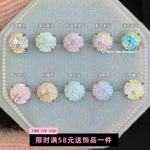 6mm渐变天火切巨美耳骨钉耳蜗钉