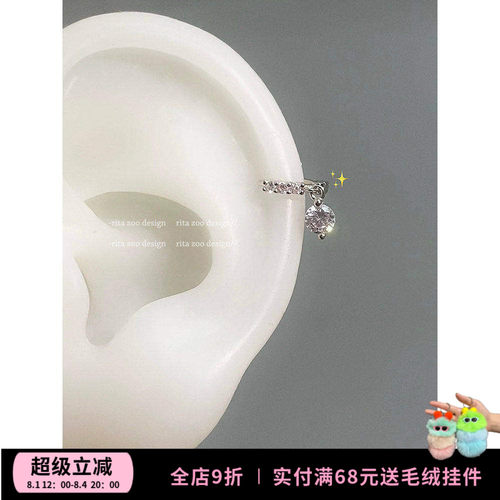 适合戴耳朵边小水滴钛钢耳环圈