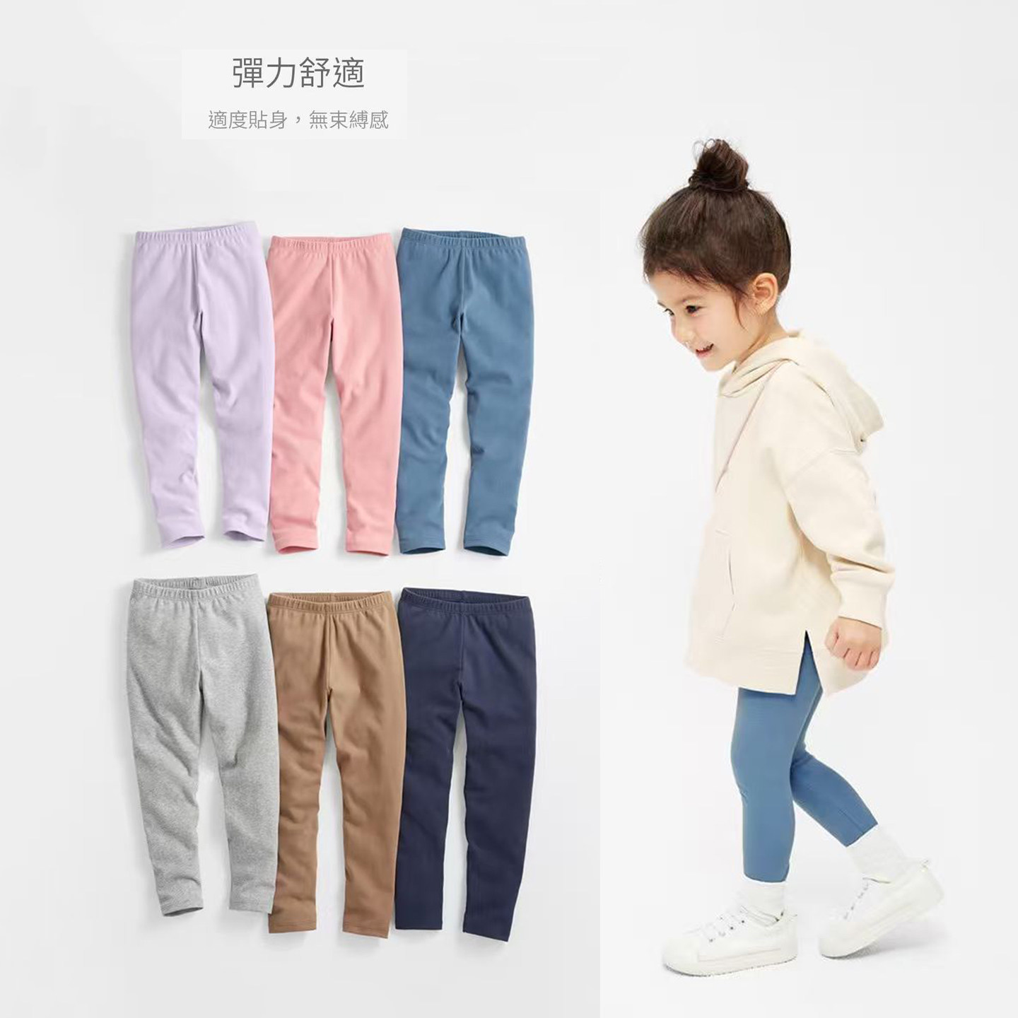 儿童弹力打底裤纯棉磨毛新款女童裤子春秋冬纯色长裤百搭男宝秋裤,童装/婴儿装/亲子装,裤子,淘宝优惠券,粉丝福利购,淘宝优惠卷