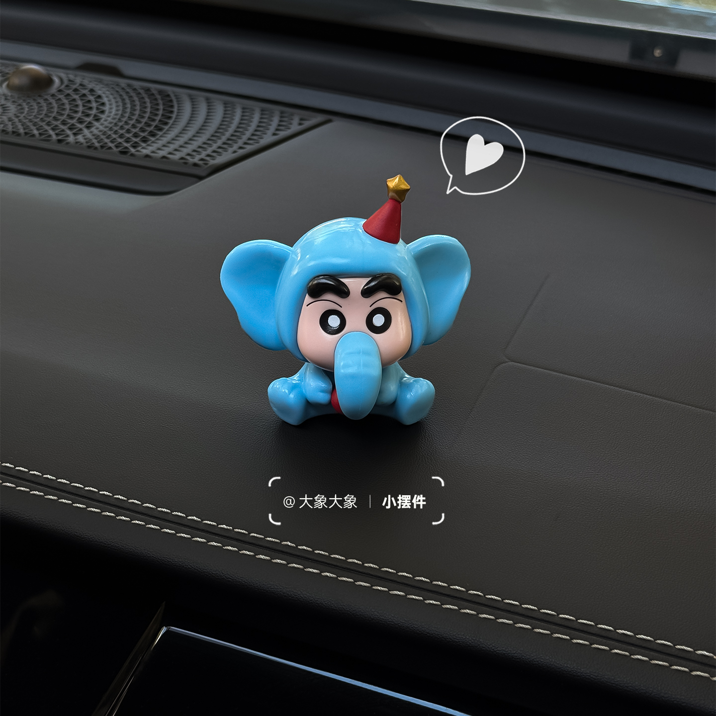 2025新款大象小新可爱车载摆件