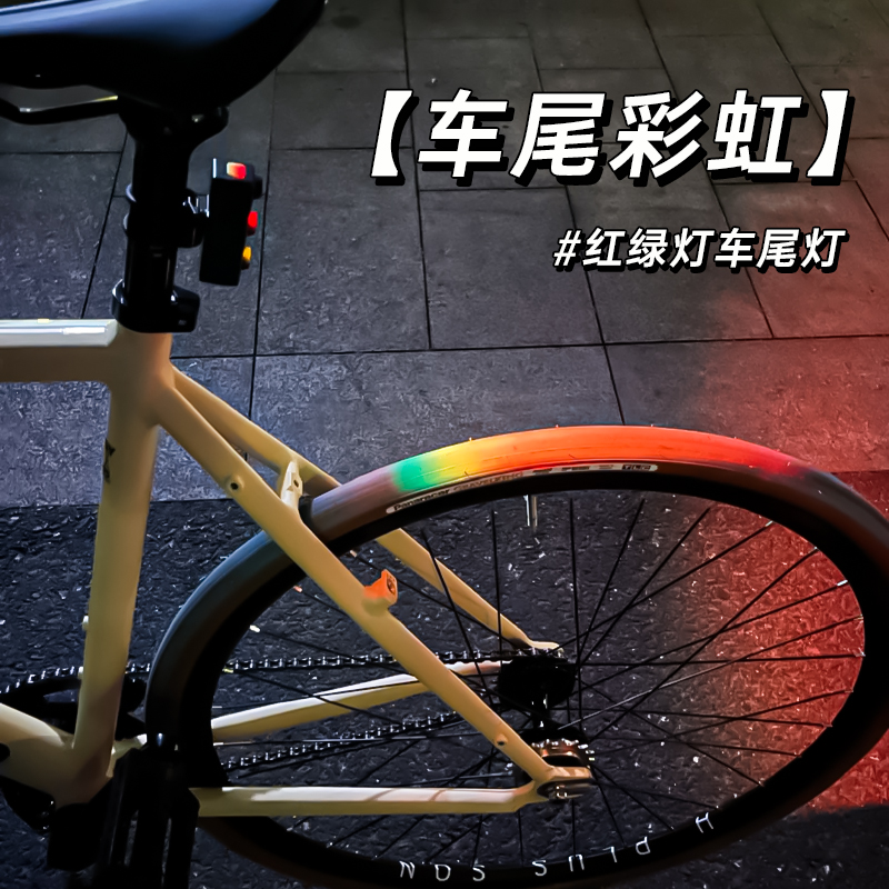 山地自行车骑行尾灯充电款夜间警示灯红绿灯单车装饰配件骑行装备