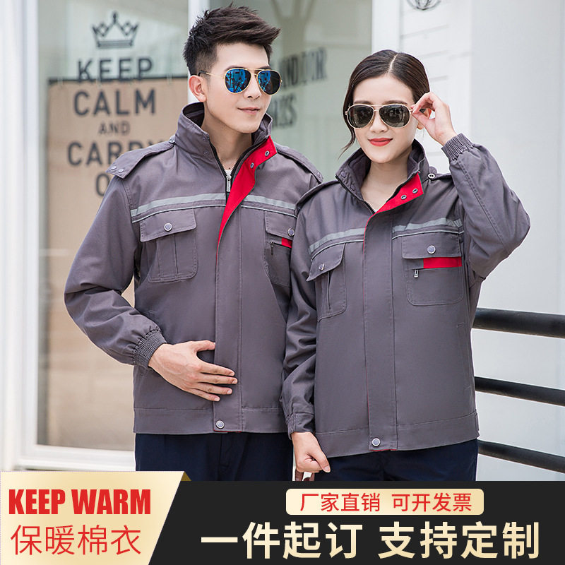 冬季工作服棉衣男装套装加厚双层防寒棉服劳保服加绒耐磨冬装棉袄