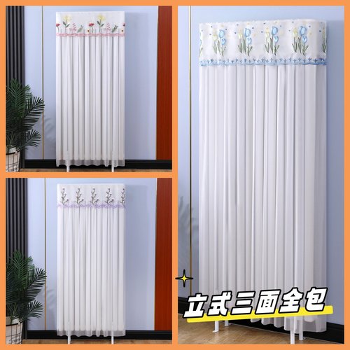 家用立式暖气片罩防尘立式暖气罩竖式全包暖气套可定制加高防熏黑