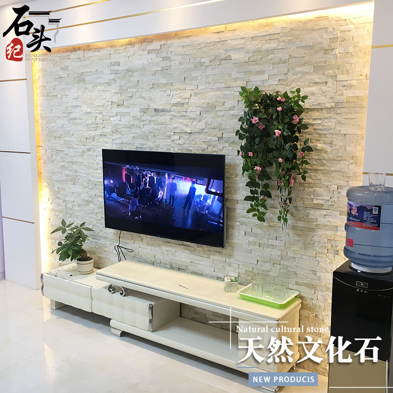 天然石材文化石水墨灰白粉石英室内电视背景墙阳台花园庭院外墙砖