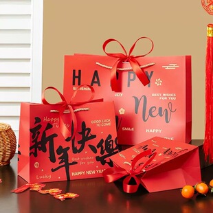 2026新年礼品袋马年礼物包装手提袋高级感春节福袋伴手礼喜庆纸袋