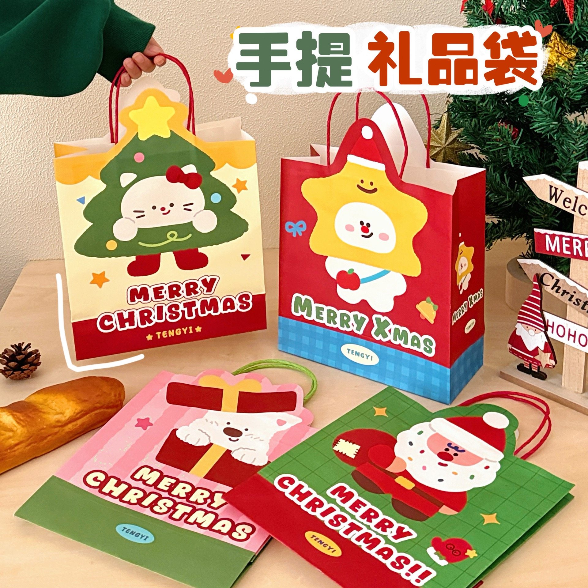 圣诞礼品袋可爱卡通创意手提纸袋儿童平安夜礼物苹果零食包装袋