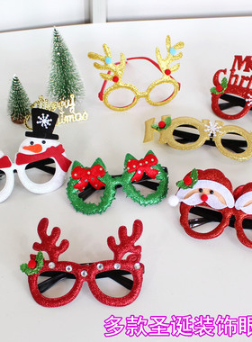 圣诞节装饰道具眼镜儿童卡通搞怪小礼品雪人圣诞树发饰平安夜礼物