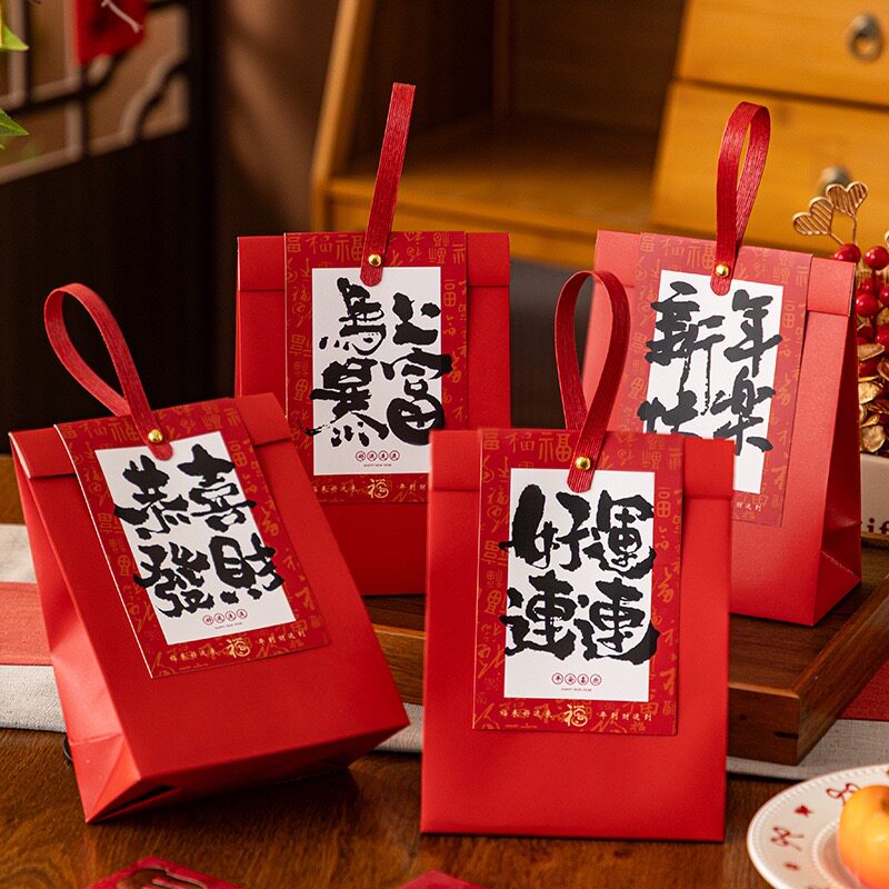 2026新年礼品袋红色饼干糖果年货礼物包装马年中式手提伴手礼空盒