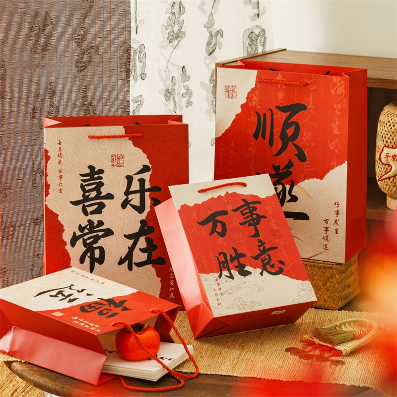 美亿尚新年礼品袋手提袋子