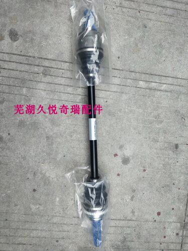 奇瑞13款QQ半轴 传动轴 奇瑞新能源EQ电动车半轴 传动轴 球笼总成