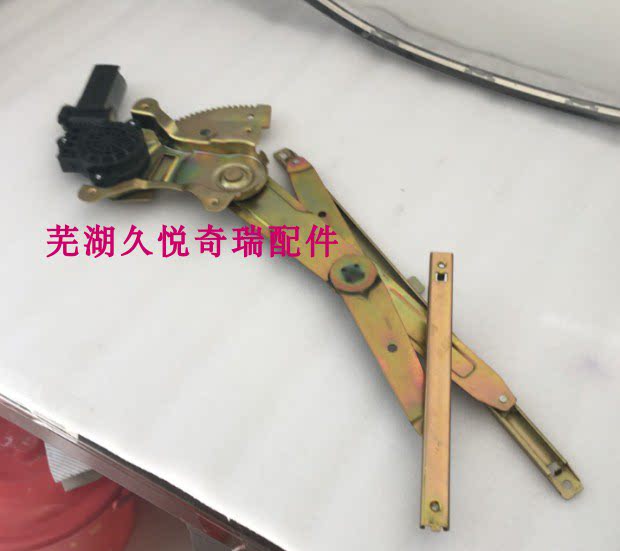 奇瑞原装正品威麟x5玻璃升降器 摇窗机 升降器总成升降器开关玻璃
