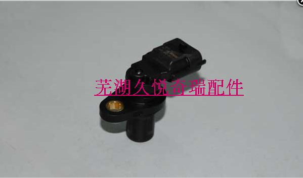 奇瑞A1A3A5QQ6风云2E5瑞虎虎5东方之了G3凸轮轴相位传感器凸位