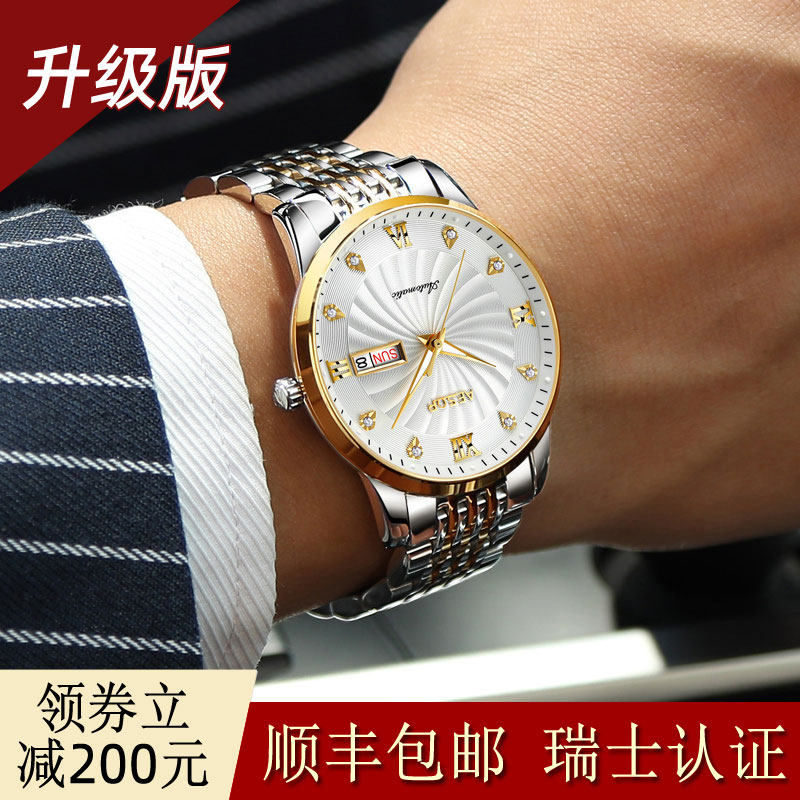 正品名牌瑞士手表男士全自动机械表高档时尚潮流腕表十大品牌分期
