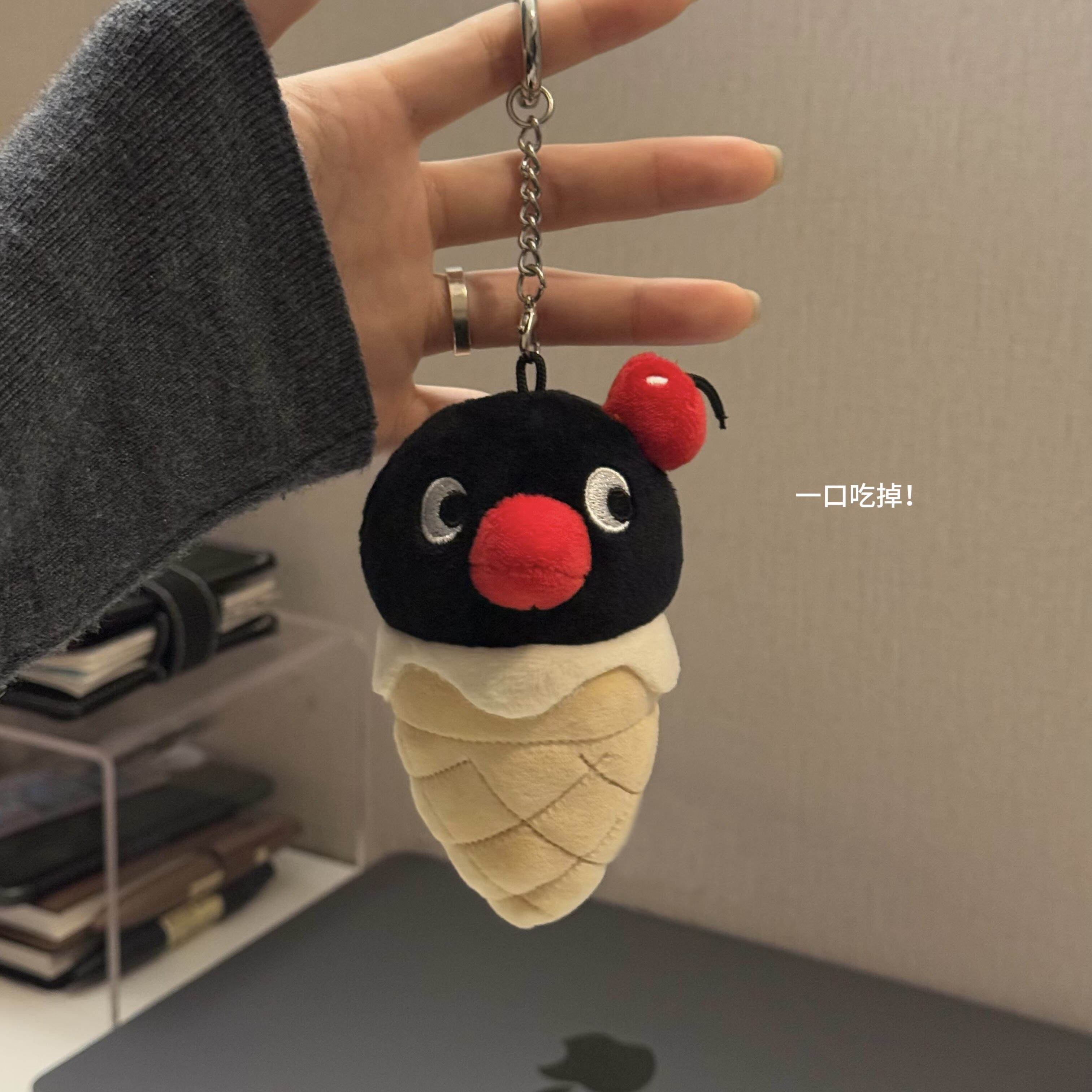 甜筒pingu冰淇淋小挂件可爱毛绒包包挂饰迷你学生书包公仔钥匙扣