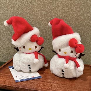 圣诞树雪人玩偶毛绒公仔可爱创意圣诞装饰挂件送女生礼物情侣闺蜜