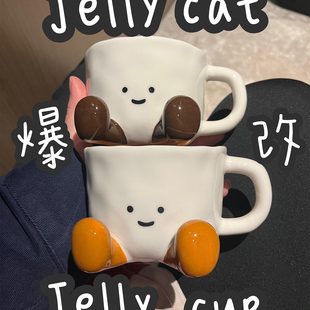 jellycup咖啡杯子陶瓷杯釉下彩好看家用水杯早餐杯牛奶杯马克杯女