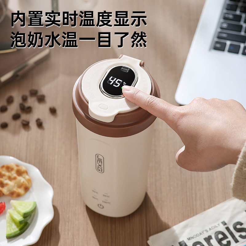 德国USB恒温小型便携式电热杯