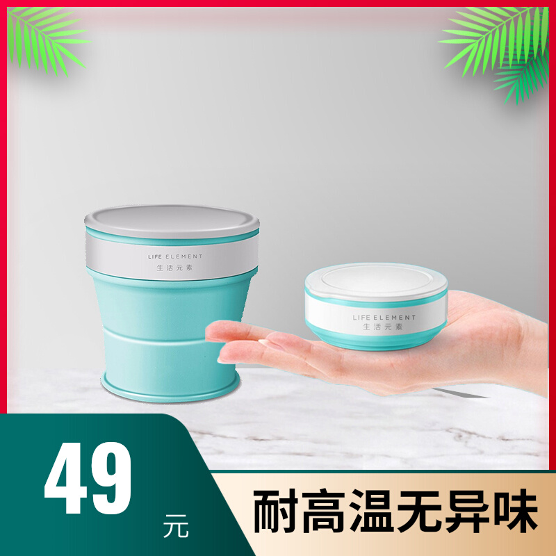 折叠水杯硅胶耐高温可装沸水咖啡杯便携式旅行伸缩可折叠杯子旅游