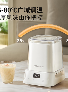 卡士酸奶机家用小型全自动酸奶发酵机一体机自制米酒纳豆冷藏新型