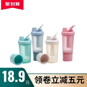 摇摇杯运动健身杯子女蛋白粉带刻度奶昔代餐便携水杯搅拌球速摇杯