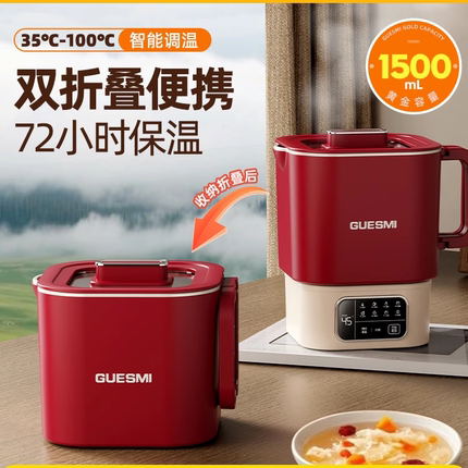 便携式烧水壶2025新款保温一体旅行折叠小型宿舍家用恒温电热水壶