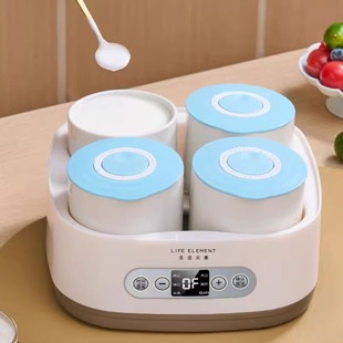 生活元 素酸奶机配件陶瓷杯家用全自动小型纳豆机发酵一体2025新款