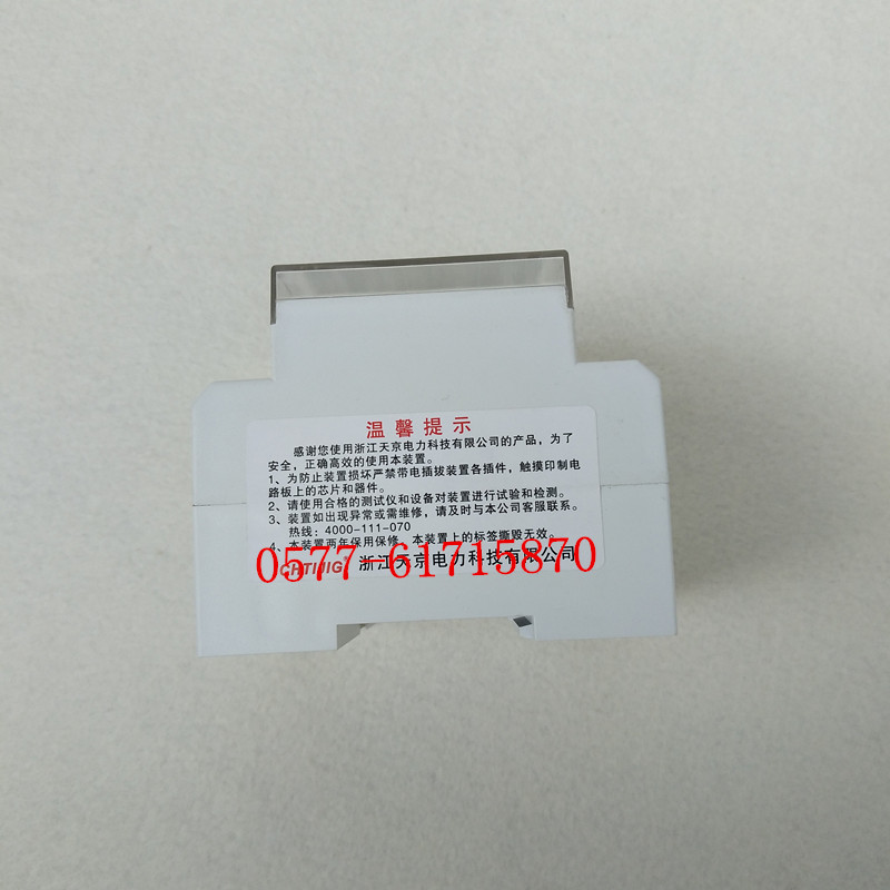 DZ-638-2Z中间继电器 24V 12V继电器