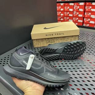 耐克Nike PEGASUS TRAIL 4男子飞马户外低帮运动跑步鞋HM9728-002