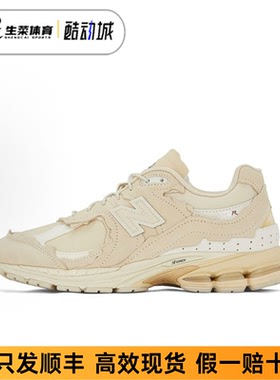 新百伦 New Balance NB2002R米色女子复古低帮运动跑步鞋M2002RDQ