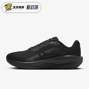 耐克Nike DOWNSHIFTER 13男子透气缓震舒适运动跑步鞋 FJ1284-002