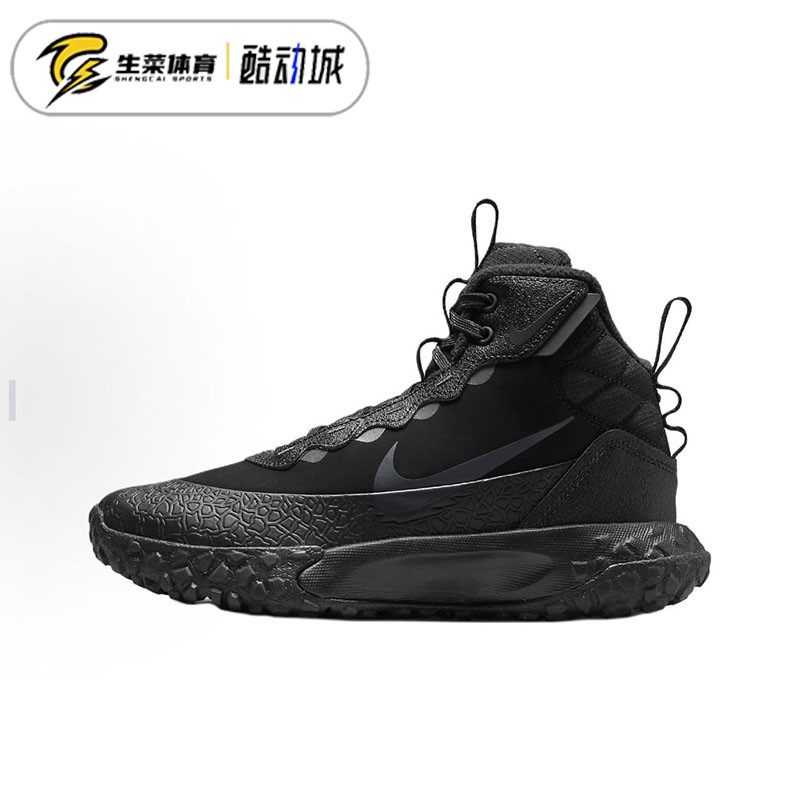 耐克 Nike 男女大童户外高帮保暖防滑耐磨运动跑步鞋 FV4173-400