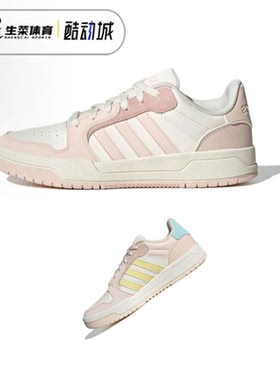 阿迪达斯 Adidas Entrap 女子冬季百搭耐磨运动休闲板鞋 IE3904