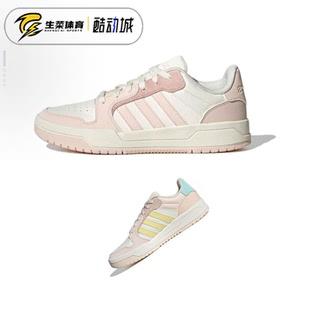 阿迪达斯 Adidas Entrap 女子冬季百搭耐磨运动休闲板鞋 IE3904