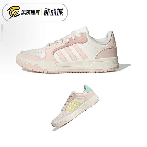 阿迪达斯 Adidas Entrap 女子冬季百搭耐磨运动休闲板鞋 IE3904