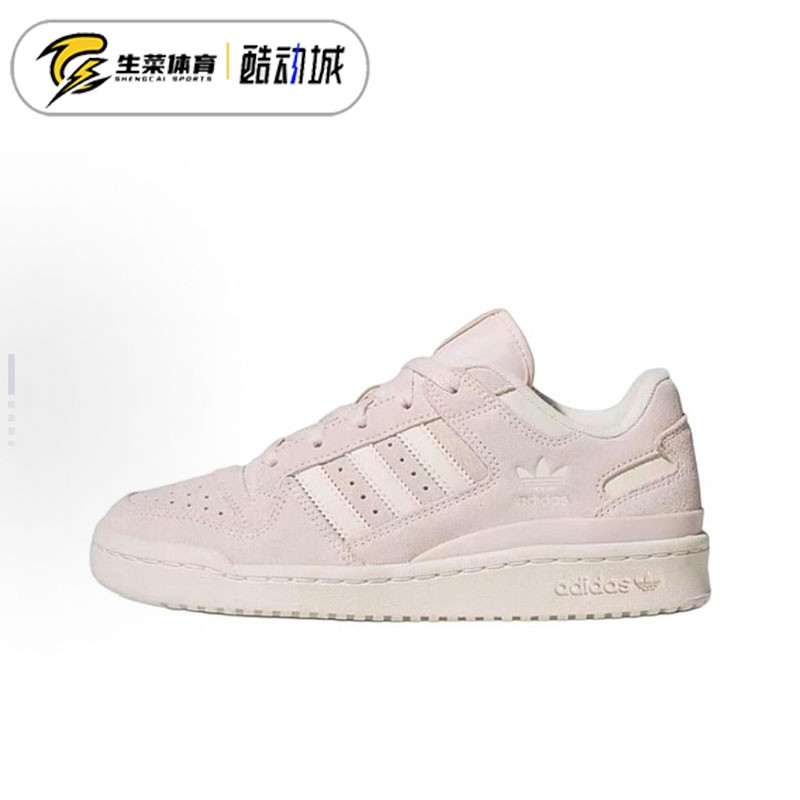 阿迪达斯女子低帮休闲板鞋