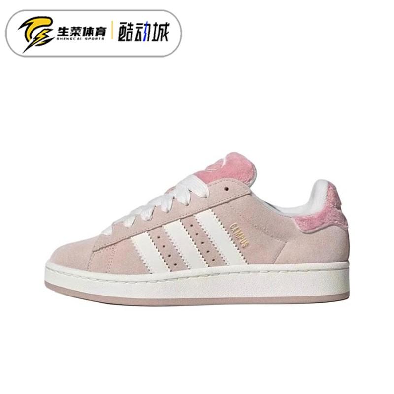 阿迪达斯 Adidas Campus 00s 女子24冬季新款面包休闲板鞋 JR8041