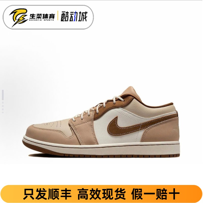 耐克低帮系带常规耐磨男子橡胶