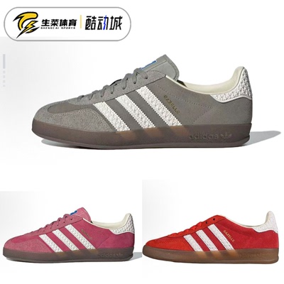阿迪达斯女鞋复古运动休闲德训鞋