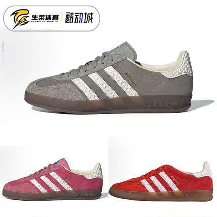 阿迪达斯 Adidas Gazelle 女子低帮复古运动休闲德训板鞋 IF1807